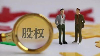 创业公司的股权架构设计：原则、分配与成熟机制